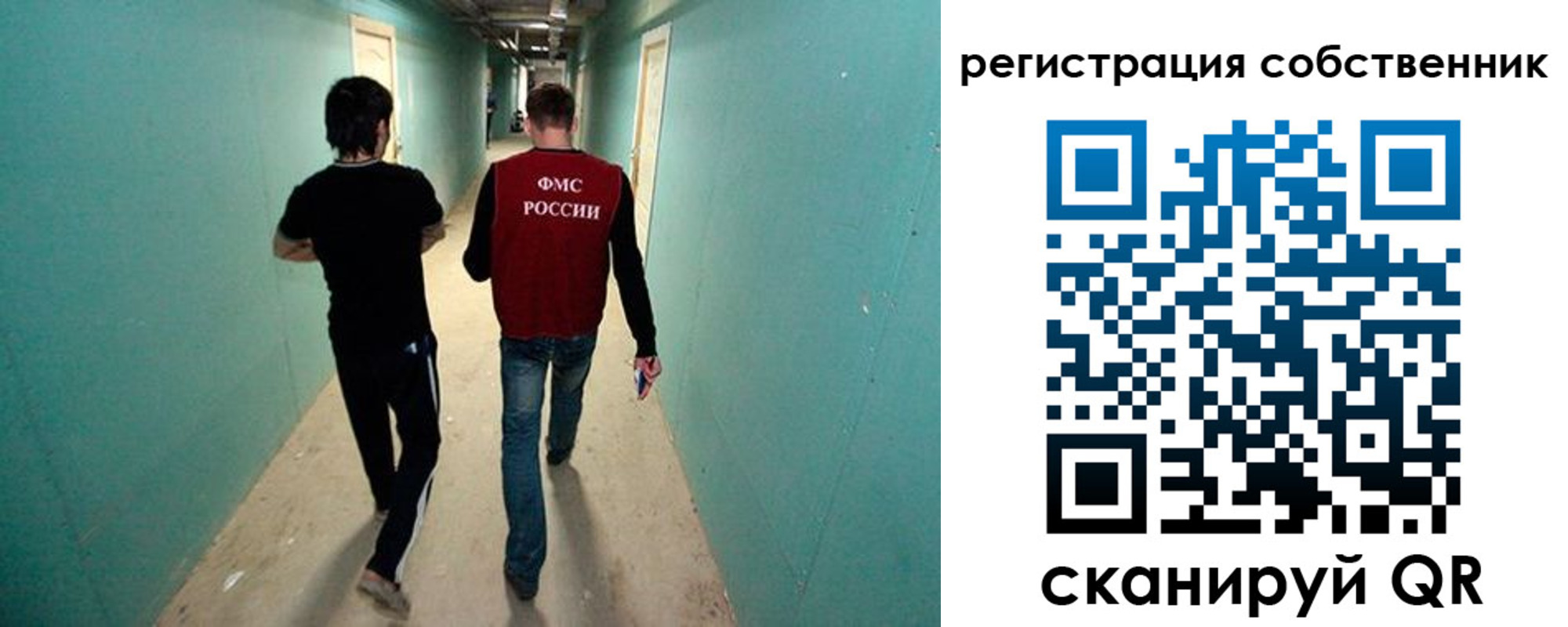 прописка ребенка в Липецкая области